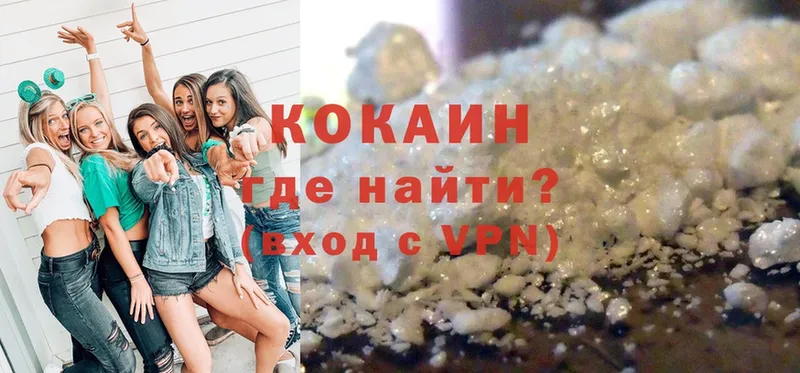 Cocaine VHQ  Ардон 